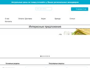 Денталстом