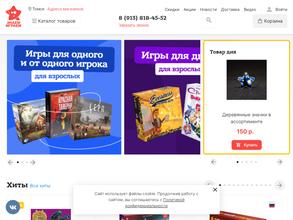 Знаем играем