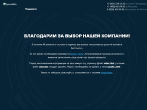 АвтоТрансПермь