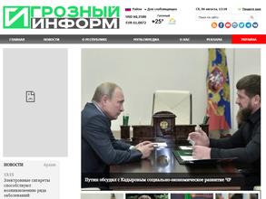 Общественная организация по поиску пропавших без вести