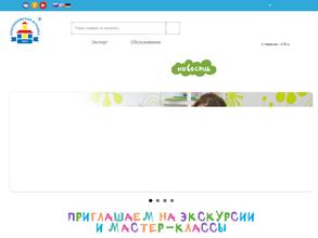 Краснокамская фабрика деревянной игрушки