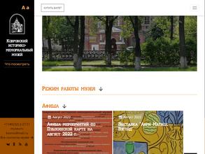 Мемориальный дом-музей В.А. Дегтярева