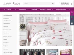 КЕЛЕБЕК ТЕКСТИЛЬ