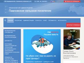 Дом культуры села Борисовское