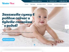 Kinder box
