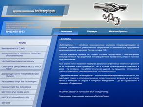 Техинтерпром