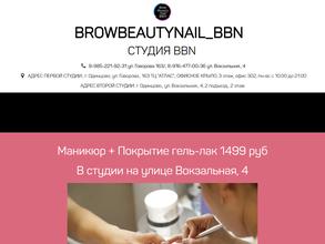 BrowBeautyNail_BBN