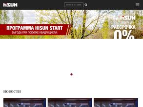 Хайсан центр герман авто