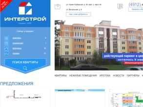 Интерстрой