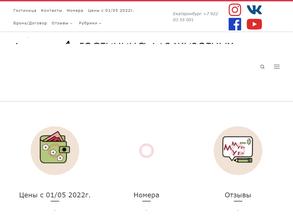 ЗаМУРчательные кошки