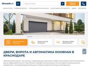 Дорхан 21 век-Краснодар