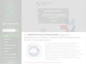 Управление по делам культуры