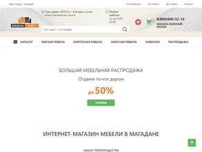 МебельМарт