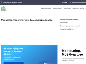 Министерство культуры