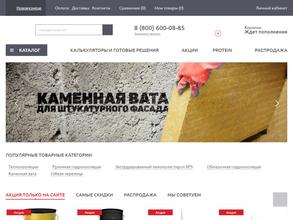 Технониколь