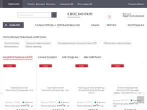 Технониколь