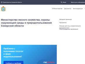 Природоохранный центр