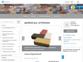 Производственная фирма