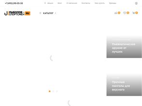 Рыболов-спортсмен