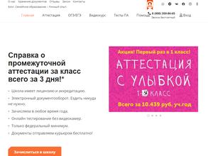 Хочу учиться