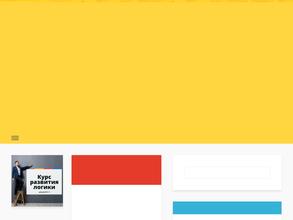 Школа скорочтения для детей по методике Шамиля Ахмадуллина