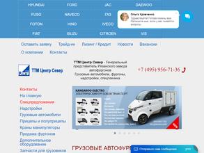 ТТМ Центр Север