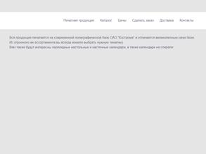 Авенир-дизайн