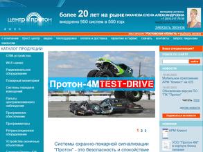 Центр-протон