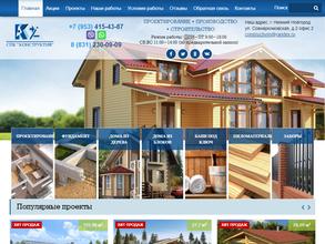 Конструктив