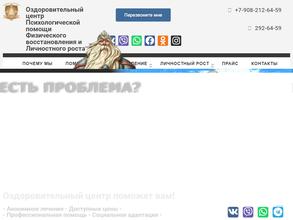 ДОБРЫНЯ-ВОИН