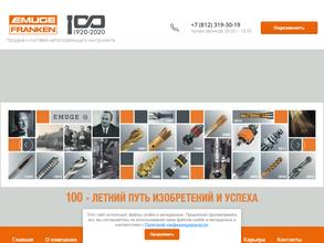 Эмуге-франкен