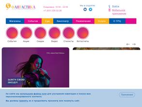 Фантастика