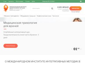 Международный институт интегративных методик в эстетической и антивозрастной медицине им. М.Я. Мудрова