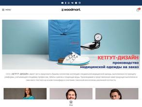 Кетгут-Дизайн