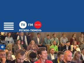Регион-Тюмень