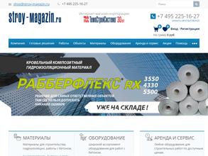 Темпстройсистема