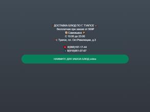 Марио Хинкалио