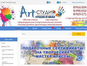 Творческая мастерская Натальи Курышевой