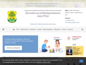 Медвежонок