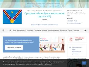 Детский сад №42 комбинированного вида