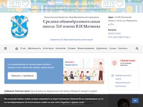 Дюймовочка