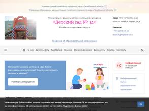 Маленькая страна