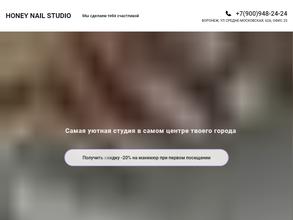 Honey nail studio
