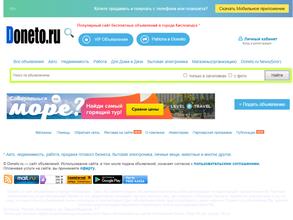 Doneto.ru