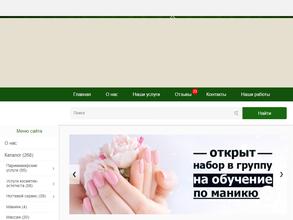 Преображение