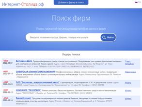 Экспертно-правовой альянс