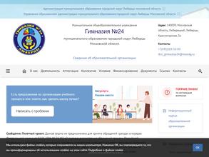 Детский сад №42