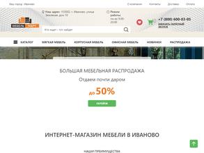 МебельМарт