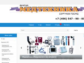 Медтехника Сергиев Посад