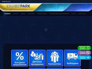 Федерация Пэйнтбола